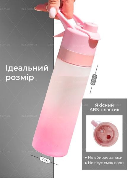 Спортивна пляшка для води з розпилювачем 650 мл Рожева 481-1 фото