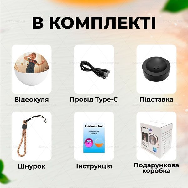 Відео-куля із спогадами Memory Sphere V1 із підключенням до комп'ютера та можливістю відтворення фото та відео Біла 541-1 фото
