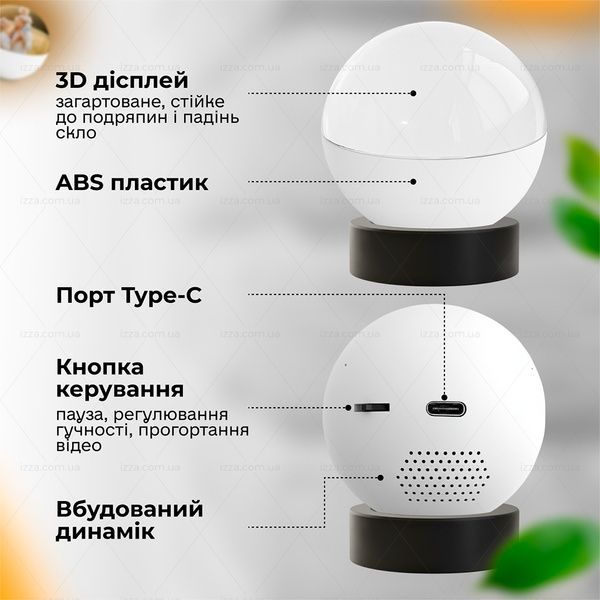 Відео-куля із спогадами Memory Sphere V1 із підключенням до комп'ютера та можливістю відтворення фото та відео Біла 541-1 фото