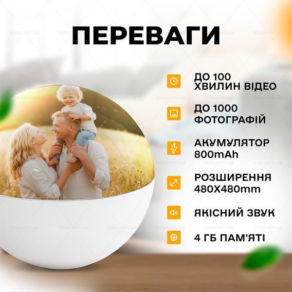 Відео-куля із спогадами Memory Sphere V1 із підключенням до комп'ютера та можливістю відтворення фото та відео Біла 541-1 фото