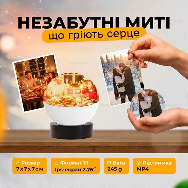 Відео-куля із спогадами Memory Sphere V1 із підключенням до комп'ютера та можливістю відтворення фото та відео Біла 541-1 фото