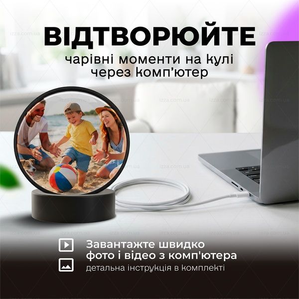 Відео-куля із спогадами Memory Sphere V1 із підключенням до комп'ютера та можливістю відтворення фото та відео Чорна 542-1 фото