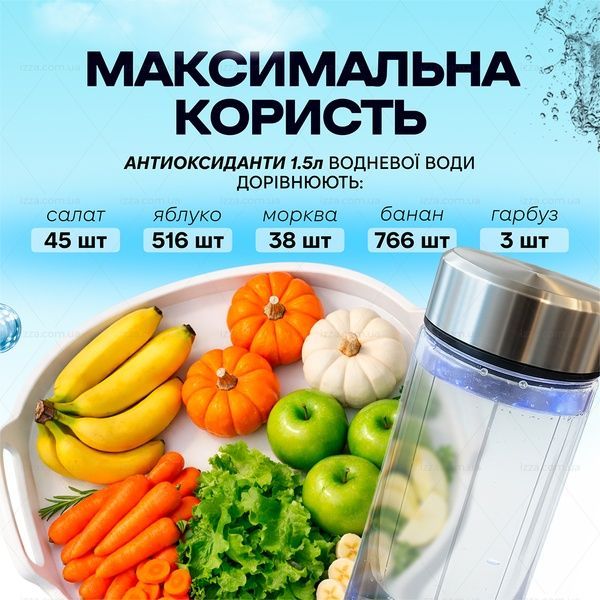 Генератор водневої води портативний на 450 мл Hydrogen Bottle 543-1 фото