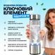 Генератор водневої води портативний на 450 мл Hydrogen Bottle 543-1 фото 6