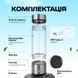 Генератор водневої води портативний на 450 мл Hydrogen Bottle 543-1 фото 8