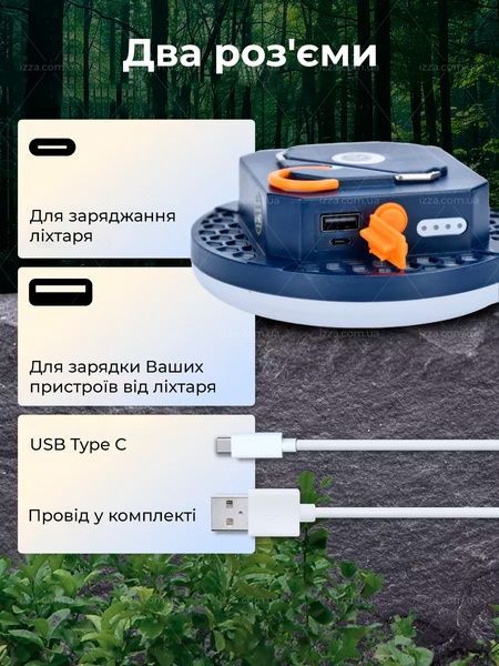 Фонарь (лампа) светодиодная на аккумуляторе с функцией PowerBank (Повербанк) 7800 mA 129-1 фото