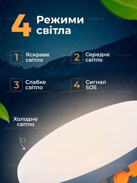 Фонарь (лампа) светодиодная на аккумуляторе с функцией PowerBank (Повербанк) 7800 mA 129-1 фото