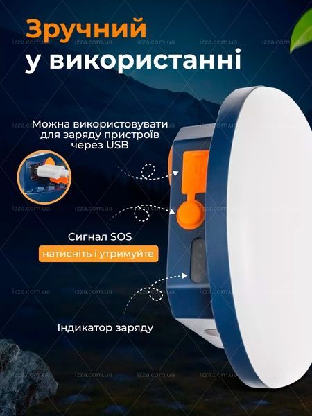 Фонарь (лампа) светодиодная на аккумуляторе с функцией PowerBank (Повербанк) 7800 mA 129-1 фото