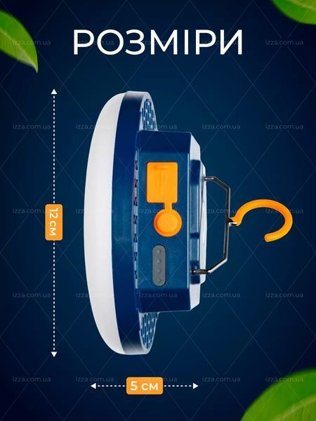 Фонарь (лампа) светодиодная на аккумуляторе с функцией PowerBank (Повербанк) 7800 mA 129-1 фото