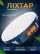 Фонарь (лампа) светодиодная на аккумуляторе с функцией PowerBank (Повербанк) 7800 mA 129-1 фото 2