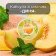 Капсула для: &laquo;Спортивна пляшка, яка змінює смак води&raquo; зі смаком Дині