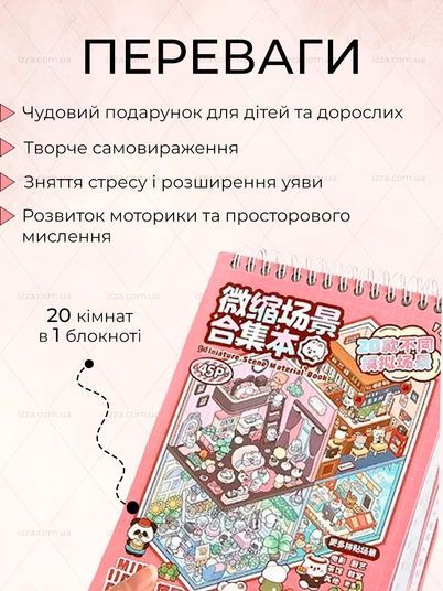 希少 Gosha Rubchinskiy アートブック Румбокс набор наклейки-антистресс 20 в 1 с пинцетом купить в