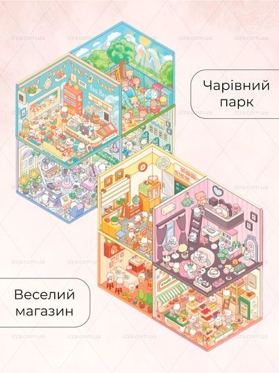 希少 Gosha Rubchinskiy アートブック Румбокс набор наклейки-антистресс 20 в 1 с пинцетом купить в