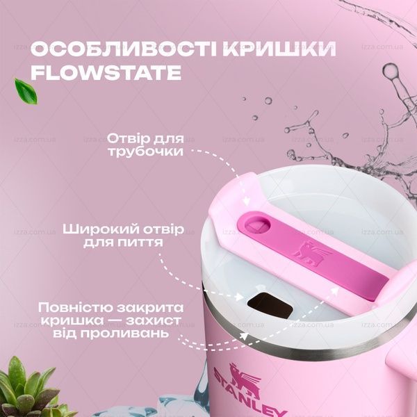 Термочашка Stanley Quencher H2.0 Flowstate 40 oz (1,182 л) Розовая 498-1 фото