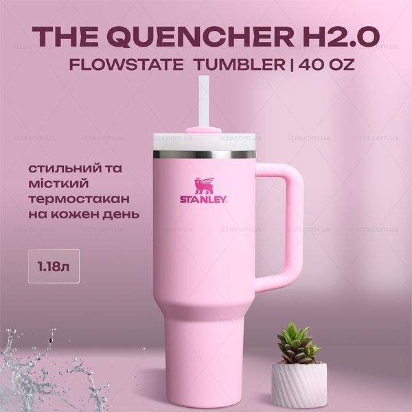 Термочашка Stanley Quencher H2.0 Flowstate 40 oz (1,182 л) Розовая 498-1 фото