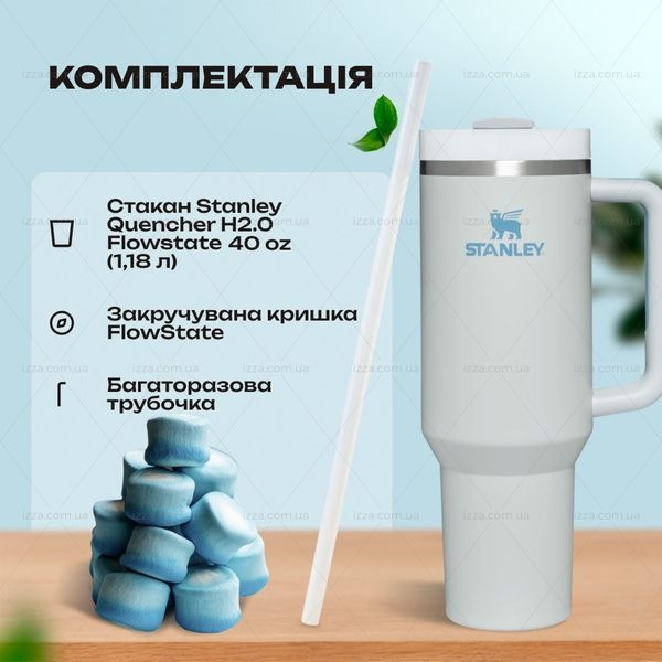Термочашка Stanley Quencher H2.0 Flowstate 40 oz (1,182 л) Блакитна 499-1 фото