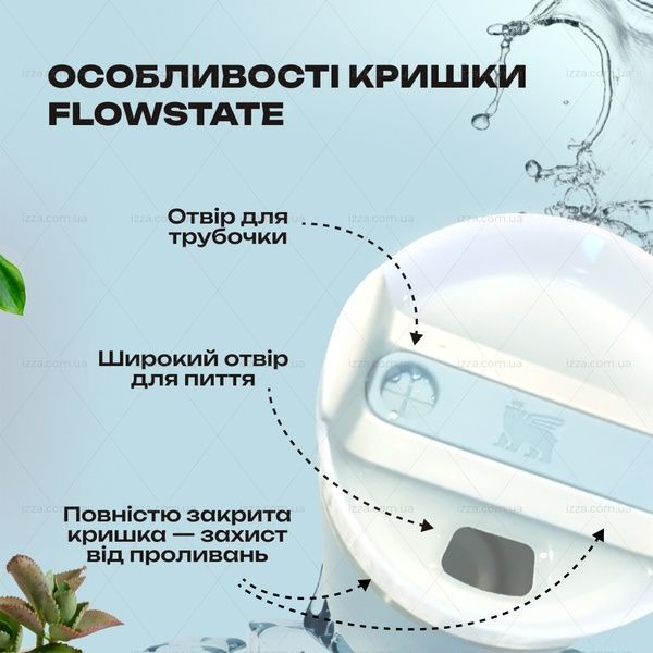 Термочашка Stanley Quencher H2.0 Flowstate 40 oz (1,182 л) Блакитна 499-1 фото