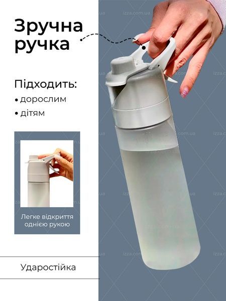 Спортивна пляшка для води з розпилювачем 650 мл Сіра 482-1 фото