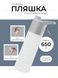 Спортивна пляшка для води з розпилювачем 650 мл Сіра 482-1 фото 2