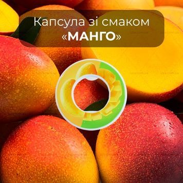 Капсула для: &laquo;Спортивна пляшка, яка змінює смак води&raquo; зі смаком Манго 550-1 фото