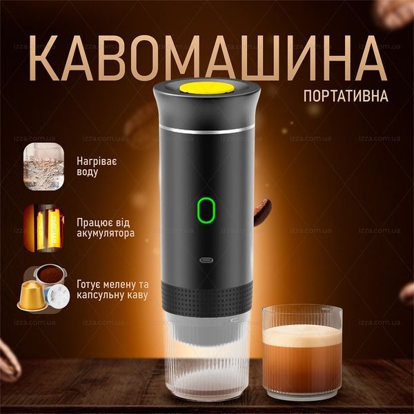 Портативная кофемашина 3 в 1 на аккумуляторе для молотого и капсульного кофе Черная 501-1 фото