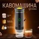 Портативная кофемашина 3 в 1 на аккумуляторе для молотого и капсульного кофе Черная 501-1 фото 2