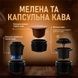 Портативная кофемашина 3 в 1 на аккумуляторе для молотого и капсульного кофе Черная 501-1 фото 3