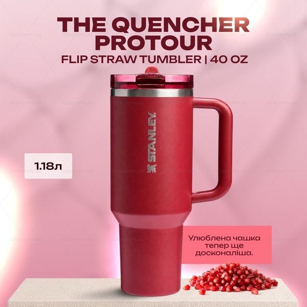 Термочашка Stanley The Quencher ProTour Flip Straw Tumbler 40 oz (1,182 л) Бордова 552-1 фото