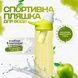 Спортивна пляшка 720 мл, яка змінює смак води з 3 картриджами Зелена 454-1 фото 2