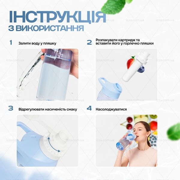 Спортивная бутылка 720 мл, которая меняет вкус воды с 3 картриджами Голубая 453-1 фото