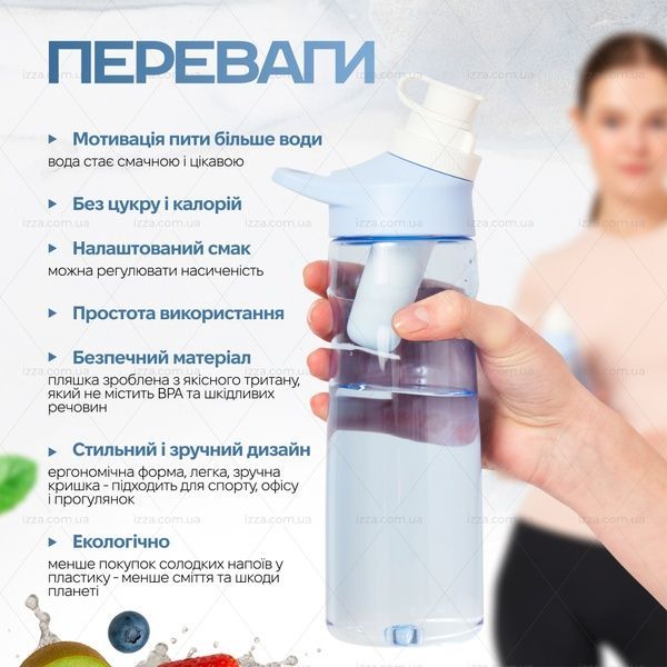 Спортивная бутылка 720 мл, которая меняет вкус воды с 3 картриджами Голубая 453-1 фото