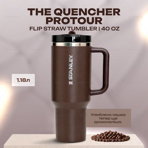 Термочашка Stanley The Quencher ProTour Flip Straw Tumbler 40 oz (1,182 л) Темно-коричнева 553-1 фото