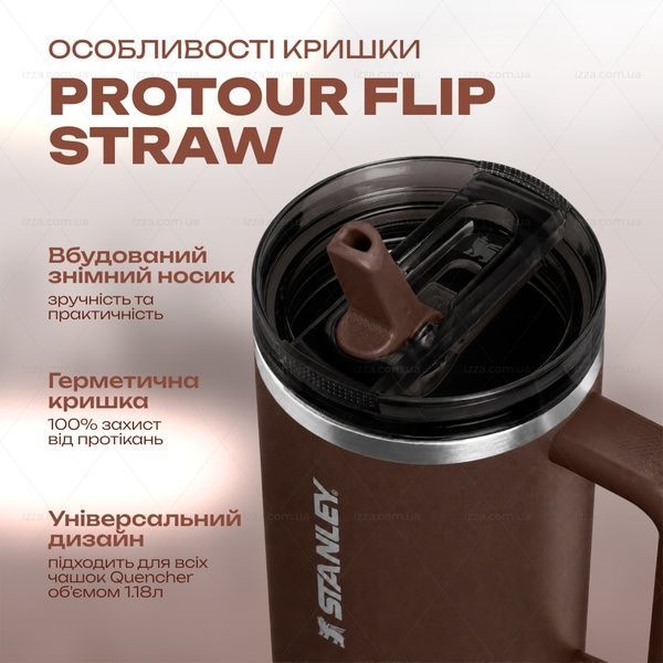 Термочашка Stanley The Quencher ProTour Flip Straw Tumbler 40 oz (1,182 л) Темно-коричнева 553-1 фото