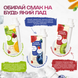 Спортивная бутылка 720 мл, которая меняет вкус воды с 3 картриджами Голубая 453-1 фото 4