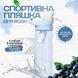 Спортивная бутылка 720 мл, которая меняет вкус воды с 3 картриджами Голубая 453-1 фото 2