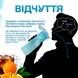 Спортивна пляшка 650 мл, яка змінює смак води з 7 капсулами Блакитна 431-1 фото 7