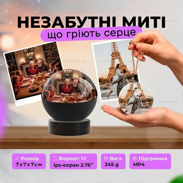Відео-куля зі спогадами Memory Sphere V2 з Wi-Fi підключенням та можливістю відтворення фото та відео Чорна 506-1 фото