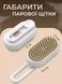 Паровая щетка расческа с ручкой для вычесывания шерсти котов 3 в 1 Steamy Cat Brush Белая 106-1 фото 5