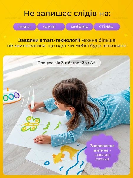 Набор для рисования Crayola Color Wonder Magic Light Brush (волшебная светящаяся кисть) 509-1 фото