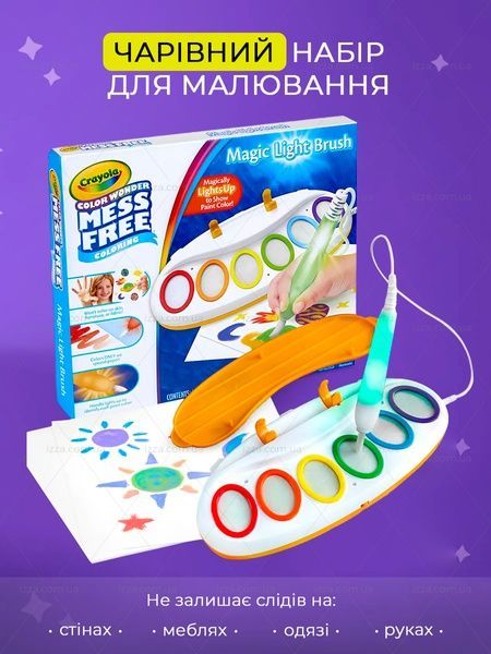 Набор для рисования Crayola Color Wonder Magic Light Brush (волшебная светящаяся кисть) 509-1 фото