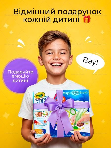 Набор для рисования Crayola Color Wonder Magic Light Brush (волшебная светящаяся кисть) 509-1 фото