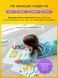 Набор для рисования Crayola Color Wonder Magic Light Brush (волшебная светящаяся кисть) 509-1 фото 4