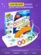 Набор для рисования Crayola Color Wonder Magic Light Brush (волшебная светящаяся кисть) 509-1 фото 2