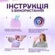 Спортивна пляшка 500 мл, яка змінює смак води з 5 капсулами Рожево-фіолетова 459-1 фото 4