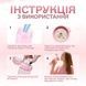 Спортивна пляшка 650 мл, яка змінює смак води з 7 капсулами прозора Рожева 511-1 фото 5