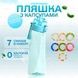 Спортивная бутылка 650 мл, которая меняет вкус воды с 7 капсулами прозрачная Голубая 512-1 фото 2