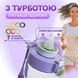 Спортивна пляшка 650 мл, яка змінює смак води з 7 капсулами прозора Фіолетова 513-1 фото 4