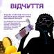 Спортивна пляшка 650 мл, яка змінює смак води з 7 капсулами прозора Фіолетова 513-1 фото 7