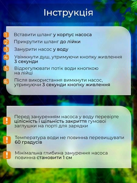 Душ портативный 7800 mAh на аккумуляторе с цифровым индикатором температуры воды для кемпинга дома дачи 113-1 фото