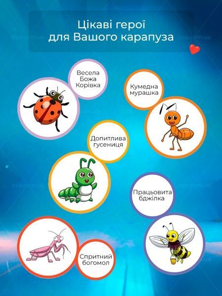 Детские наклейки-стикеры для приучения к горшку Букашки 5 шт 115-1 фото